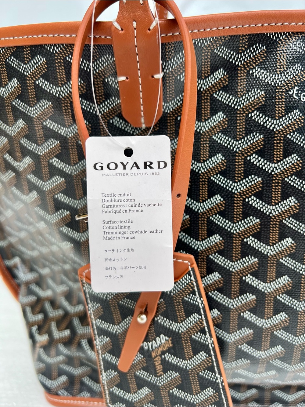 Goyard Tote Bag with Matching Pouch - Picture 8 of 16
